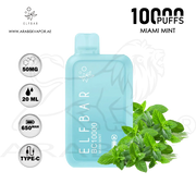 vape in uae, vape in abudhabi, buy vape